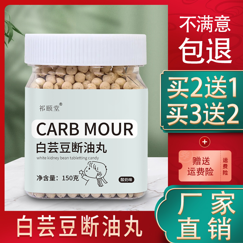 White Brassica Broken Oil Maruta Kenzuchi Five Shake Soundbite the same Barley Gan Blue Lotus Leaf Mulberry with ingots candy