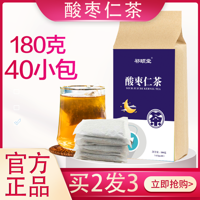 Wild Flower Seed Lily Lily Root tea An Sleeping Tablets Sleep sleeping Sleep Sleep Serious insomnia Sleep badly How to adjust
