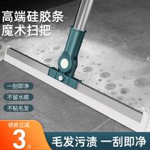 Household wiper mop bathroom wiper household sweeper floor scraper artifact bathroom toilet magic broom