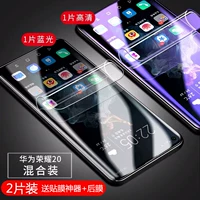 Честь 20 [Гибрид и новый 9D -импортный гидрофил] 1 HD+1 Blu -Ray Free Artifact+Плохая мембрана