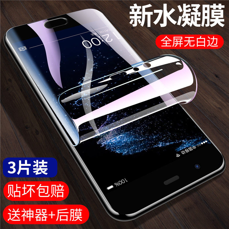 Huawei P10 Plus Water Condensation Film P10 Lite Steel Membrane P10 Fullscreen Coverage Eye Protection Blue Light P10 Phone Screen Cling Film HUAWEI Anti-Fingerprint Frosted Soft Film Curved Surface