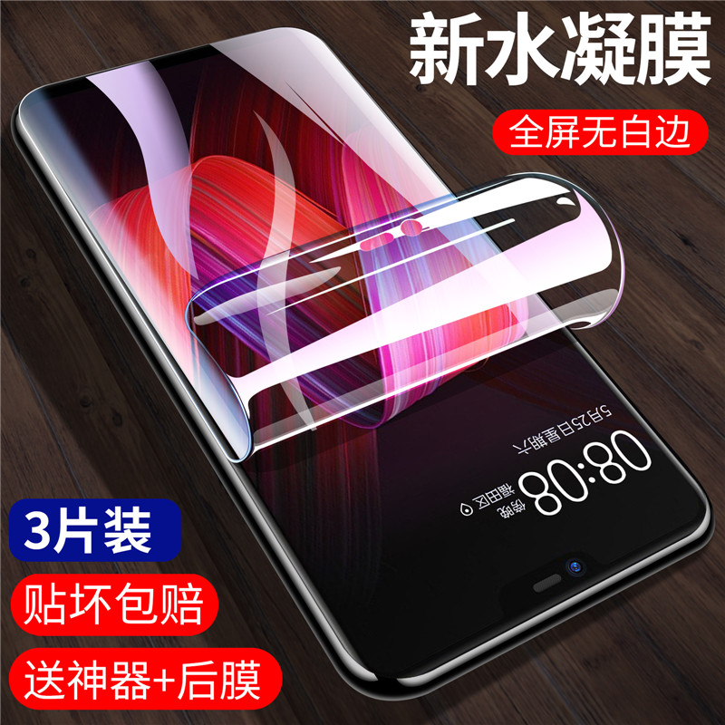 oppoA3 tempered water coagulation film a5 full screen coverage tempered film A1 eye protection anti-blue OPPOA5 mobile phone screen film a1 anti-fingerprint curved surface soft film oppoa5 HD explosion-proof protection