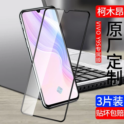 Vivo, мобильный телефон, экран, черная защитная лента, 9S, 7S, 5S, защита глаз, 1945A, 1934A, 9S