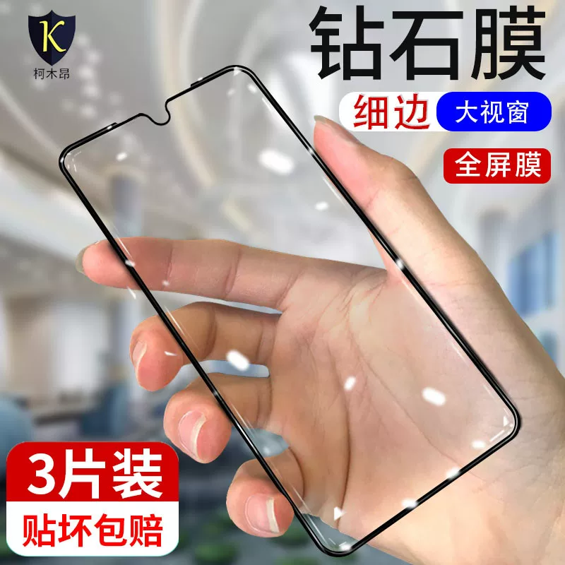 Защитная стекло-пленка для Huawei Enjoy 10S, полноэкранная защитная пленка для Enjoy 10S/10E, АQM-AL00, защита глаз, анти-голубой свет, воображение 10 10E, экранная пленка для мобильного телефона, черная amn-алюмина защитная пленка