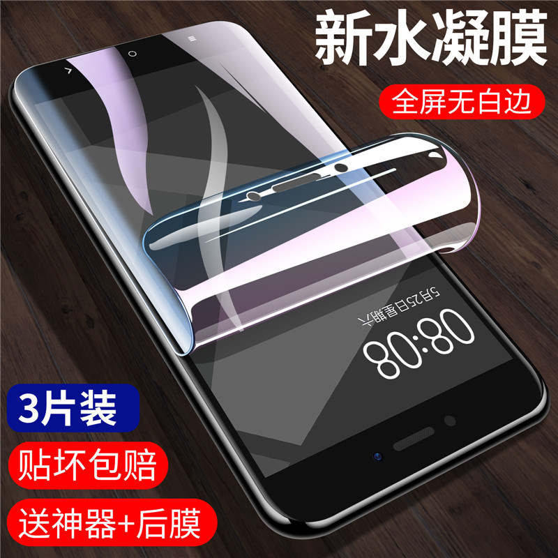 Redmi Note4x High-Specialized Tempered Water Cover Xiaomi Redmi 4X Full Screen Cover Tempered Film Note4X Standardized Mi Eye-Resistant Blu-ray NOTE4 Surface HD Soft Film Explosion Protection