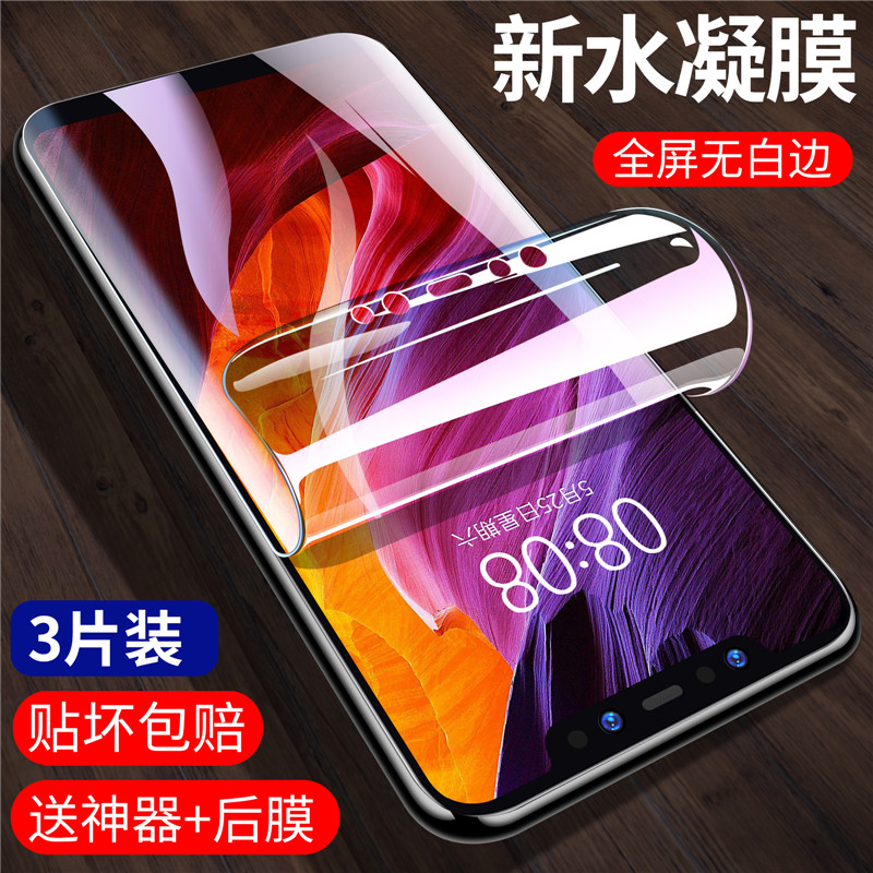 Xiaomi 8 Steel Condensed Film Xiaomi 8 Youth Edition Full Screen Coverage Steel Membrane mi8 Eye Protection Blue Light Phone Screen Cling Film Xiaomi 8lite Anti-Fingerprint Frosted 8 Curved Soft Film Protective Film