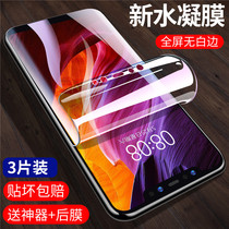 Xiaomi 8 Steel Condensed Film Xiaomi 8 Youth Edition Full Screen Coverage Steel Membrane mi8 Eye Protection Blue Light Phone Screen Cling Film Millet 8lite Anti-Fingerprint Frosted 8 Curved Soft Film Protective Film