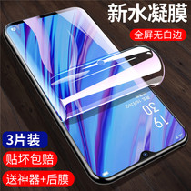 Xiaomi 9 Steel Condensed Film Xiaomi 9SE Full Screen Covered Steel Membrane mi9 Eye Protection Anti-Blue phone Screen cling film MI 9se Anti-Fingerprint Frosted Soft Film 9 HD Anti-explosion protective film