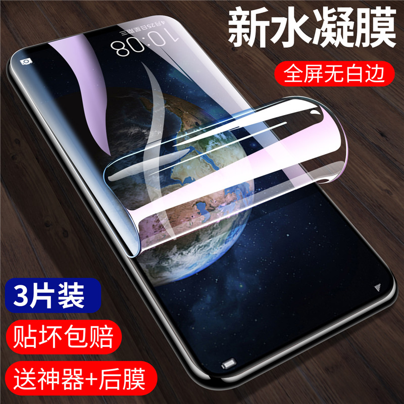 vivox27 Toughened film X27Pro fullscreen covered steel film x27 eye protection against blue light phone screen adhesive film vivoX27pro anti-fingerprint frosted soft film HD
