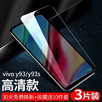 Y93/Y93S Полноэкранный