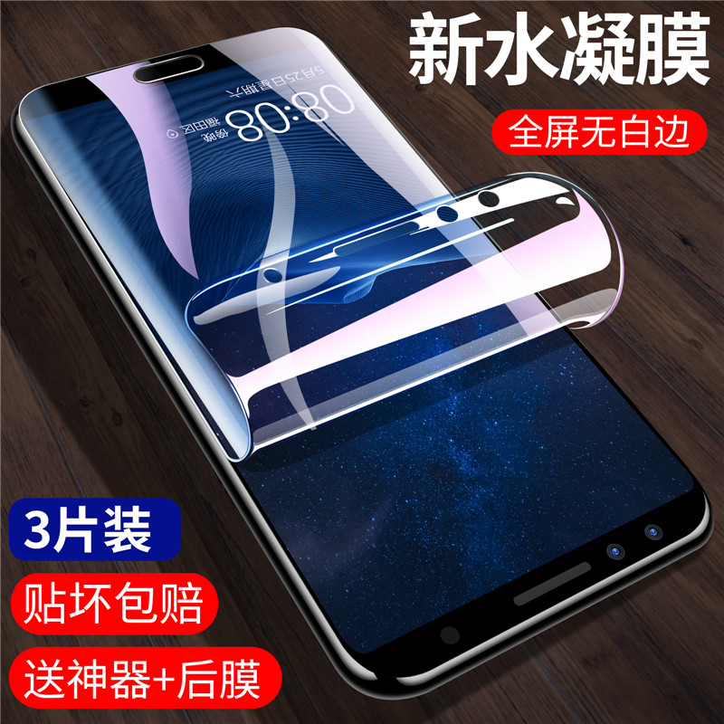 Huawei Nova2S Water Condensation Film nova2Plus Steel Film NOVA2 Eye Protection Against Blue Light Curved Soft Film HUAWEI Mobile Phone Screen Cling Film 2s Full Screen Cover Explosion 2p High
