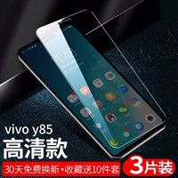 Y85/Y85A Полноэкранный