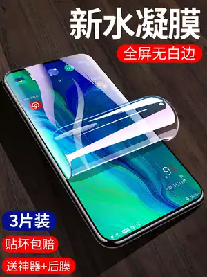 oppo RENO hydrating film Reno ten times zoom tempered film OPPO reno Z eye protection anti-blue light full-screen coverage mobile phone screen film reno anti-fingerprint matte z