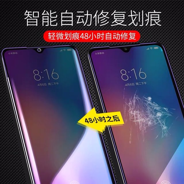 Xiaomi 9 tempered hydrogel film Xiaomi 9SE full screen covered tempered film mi9 eye protection anti-blue light mobile phone screen film MI9se anti-fingerprint frosted curved soft film 9 high-definition explosion-proof protective film