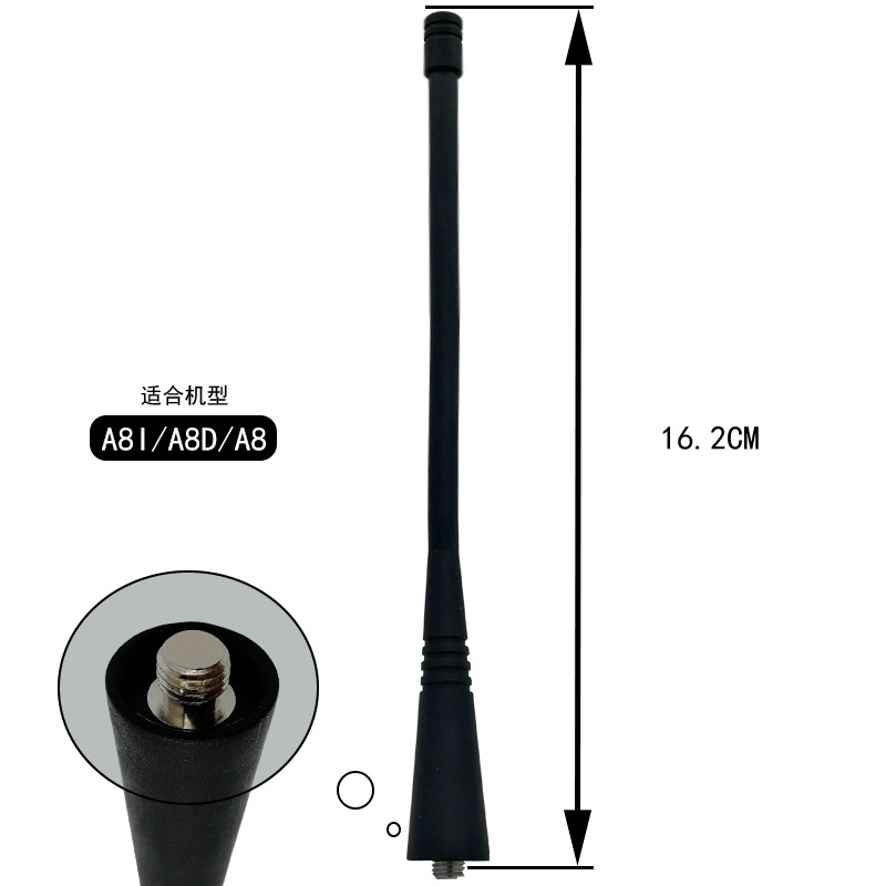 MotorolaMotorolagp328 walkie-talkie machine A8i original gain long and short antenna general accessories A8D