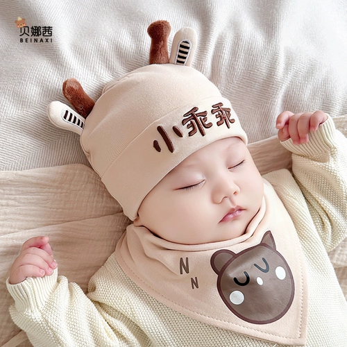 Детская демисезонная осенняя тонкая милая зимняя шапка для раннего возраста для новорожденных