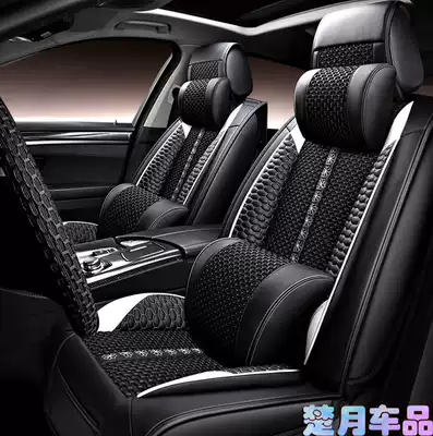 Geely Boyue pro cushion por four seasons universal 4g all-inclusive car seat cover special seat cover summer ice silk ac