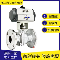 Pneumatic ball valve Q641F-16P C stainless steel cast steel flange water valve steam cut off valve DN25 50 80