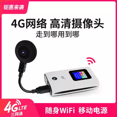 4g monitor Home remote camera Wireless mini portable with battery device No need for network Indoor and outdoor HD night vision can be connected to mobile phone wifi set
