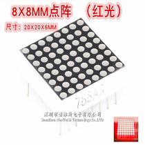 F1 9mm 8*8 LED dot matrix module 788AS Co-yin 788BS Co-yang 20X20X6mm 16 feet