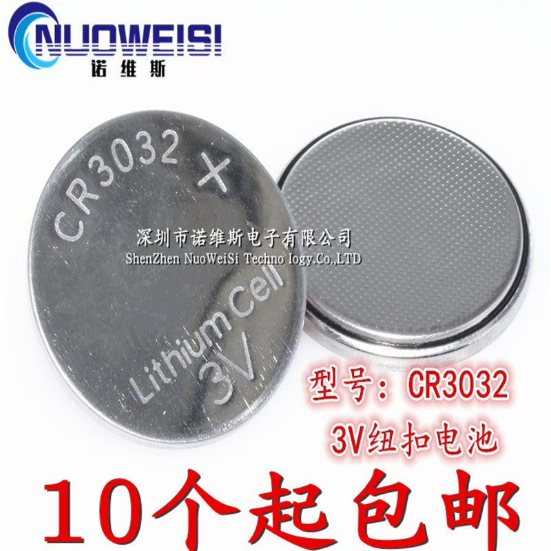 CR3032 3V button BATTERY LIGHT SCHOOL NEWS PASS ACCESS TRUCK CARD HIGH PRESSURE ELECTROPTOMETRY PEN FLASHLIGHT CAR KEY