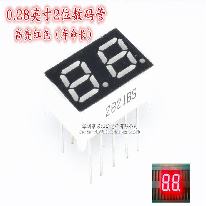 0 28-inch 2-position glow tube Two-position highlight red 2281AS AH Co-yin Co-yang 2821BS BH