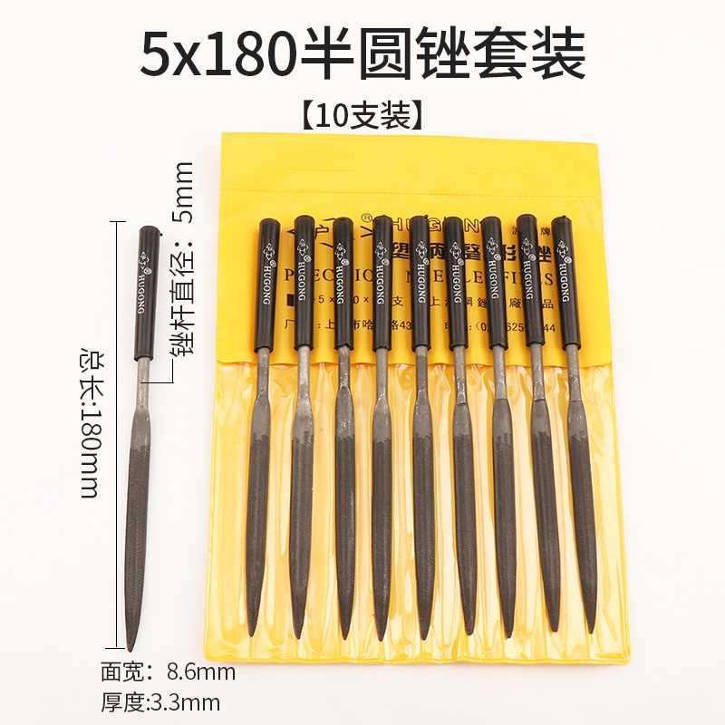 T steel frustration small steel file garden file round Triangle flat hard diamond flat grinding tool B