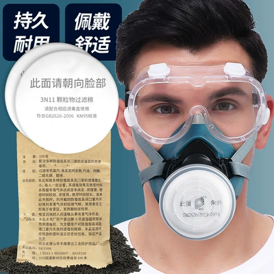 Mặt nạ phòng độc mặt nạ chống bụi hóa học phun sơn bảo vệ khí đặc biệt mặt nạ chống khói mùi hôi miệng và mặt nạ mũi mũ trùm đầu bảo hộ 