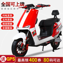 72V electric car electric bottle car 60V electric skimo pedal new takeaway long running king adult high speed electric motorcycle