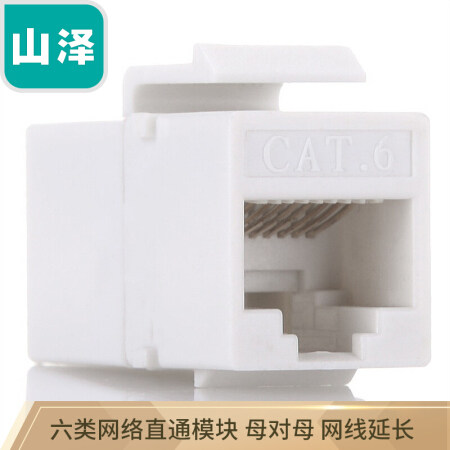 Mountain Zee Six Shielded Internet Thru Module RJ45 Mother to the Mother Net Route Extension to the Joint Double Pass Through