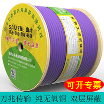 Mountain Jersey Seven Type Network Cable CAT7 Class 10000 trillion Network Wire Oxygen-free Copper Double Shield Engineering House 5G Network Broadband Network Line