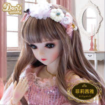 Doris Katie doll Princess bjd 60cm simulation doll large girl toy set Birthday gift