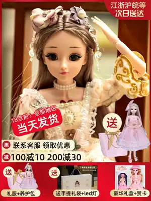 Oni Barbie large super large toy set Girl Princess Collector's edition baby doll genuine simulation doll