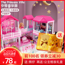 Childrens toys Little girl birthday gift Princess Castle 3 Girls 4-5-6-8 girls 12 doll houses 10 years old