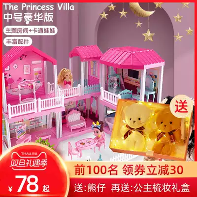 Children's toys Little girl birthday gift Princess Castle 3 Girls 4-5-6-8 girls, 12 doll houses, 10 years old