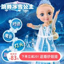 Oni Barbie gift box Doll girl little Princess toy set simulation doll womens single white snow cloth