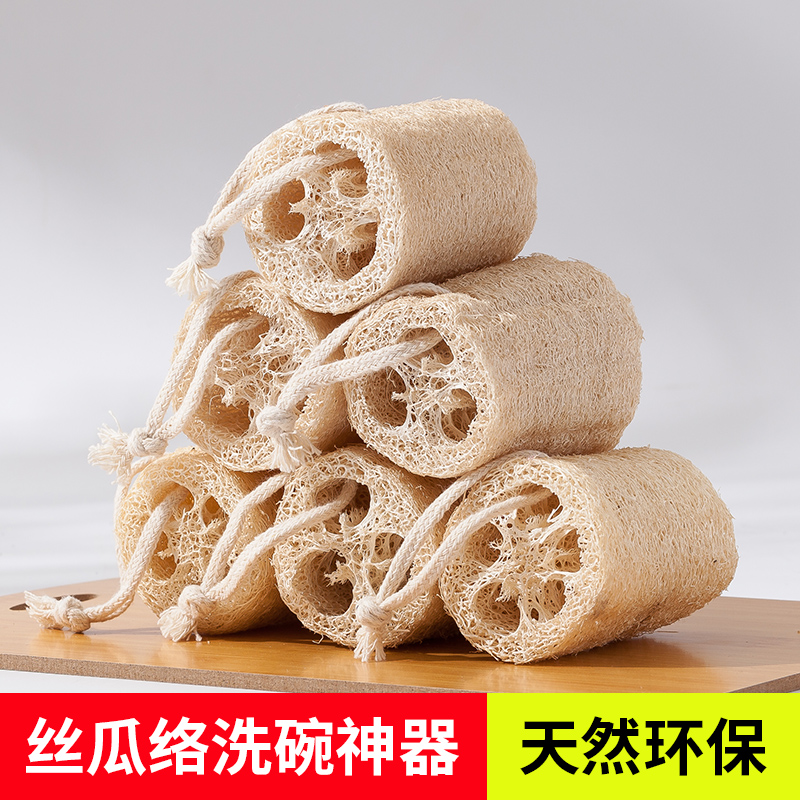 Silk melon Dishwashing God Ware Melon Pulp Brush Bowl Cloth Not Stained with oil wash-pan cloth Cubab Home Water melon Kitchen Natural-Taobao