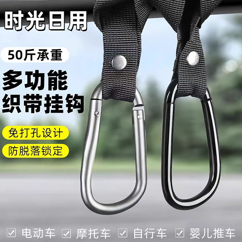 Universal Front-Mounted Hook for Electric Scooters, Electric Bikes, and Motorcycles; Metal Hook for Hanging Helmets, Delivery Bags, and Backpacks