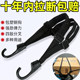 Motorcycle electric scooter strap elastic rope!