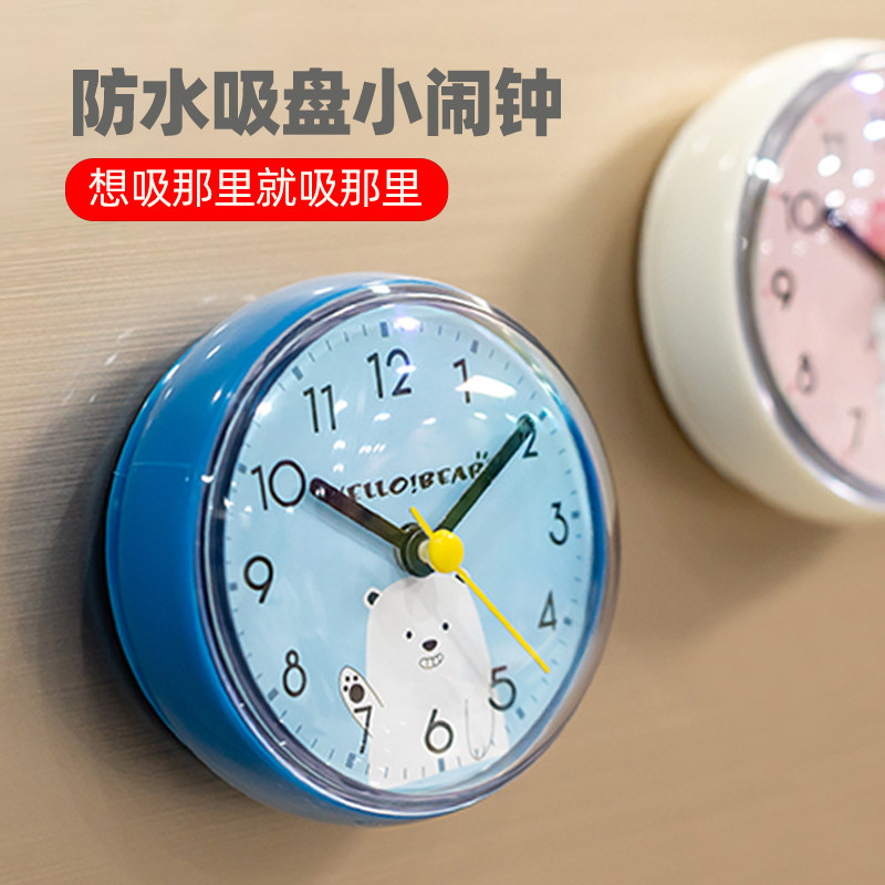 Multifunction suction cup bell Children special study bell Cartoon alarm clock Time chronograph Bathroom Kitchen Reminder-Taobao