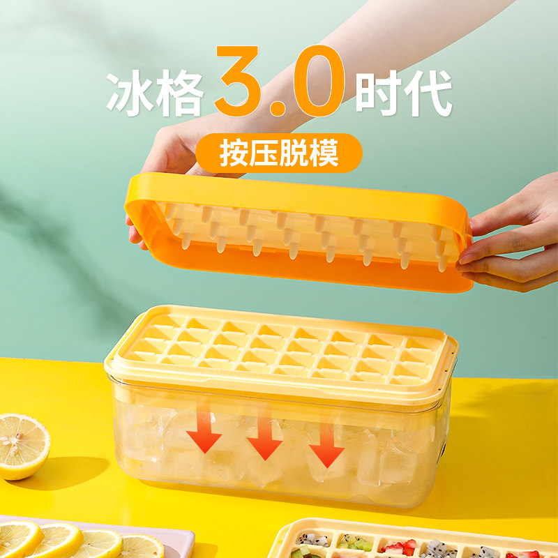 Ice-block mould ice-making box food-grade silicone gel pressing ice-maker ice-making machine Home deity Reservoirs Frozen ice Large Capacity