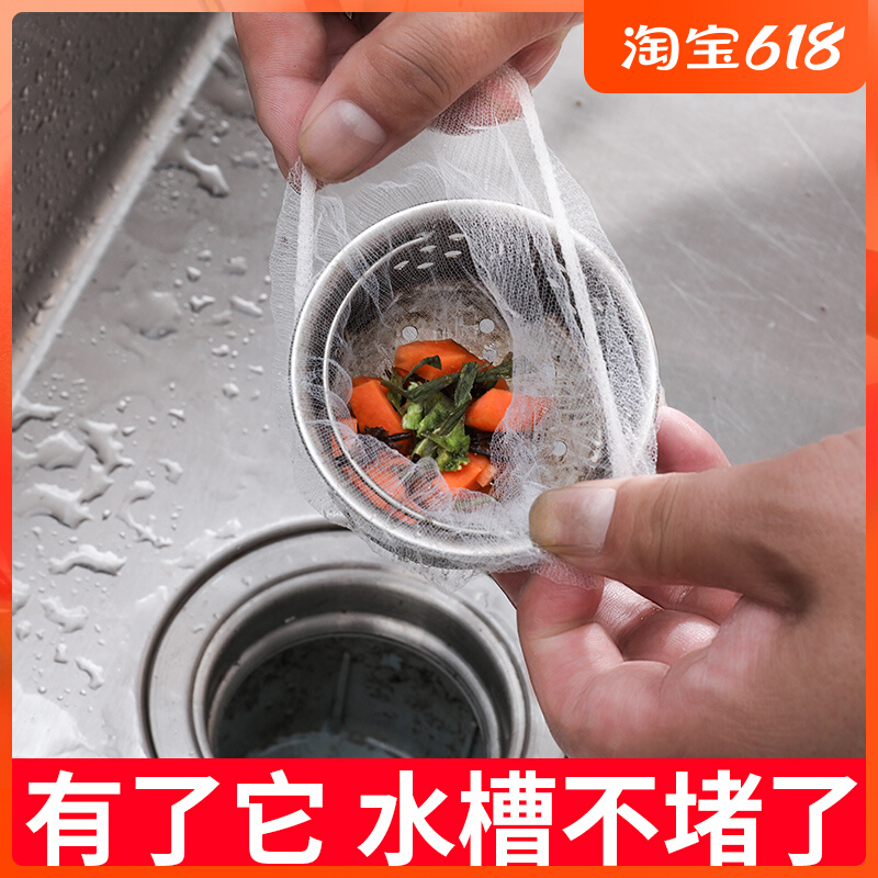 Kitchen Sink Filter Sewer Sink Pool Dishwashing Tank Floor Drain Lifting Cage Garbage Drain water outlet Wash Basin Instrumental