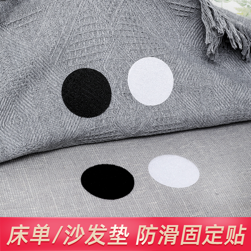 Bed Sheet Sofa Cushion Fixer Quilted Anti-Slip God home No-mark Adhesive Invisible Silicone Gel No Needle Patch