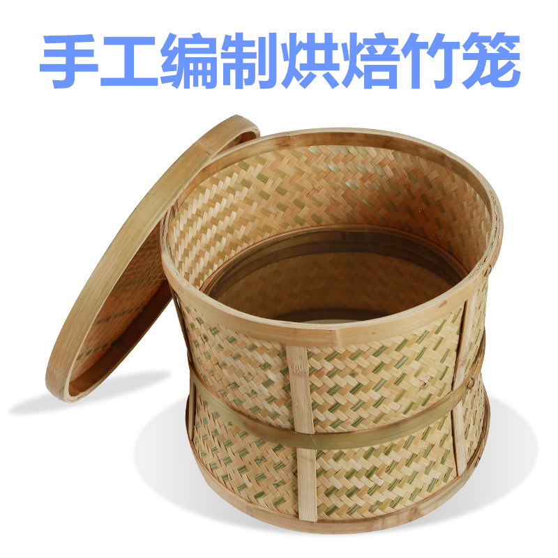 Handmade bamboo baking cage Craft gift decoration baking cage Household multi-function electronic control baking cage accessories Tea baking cage