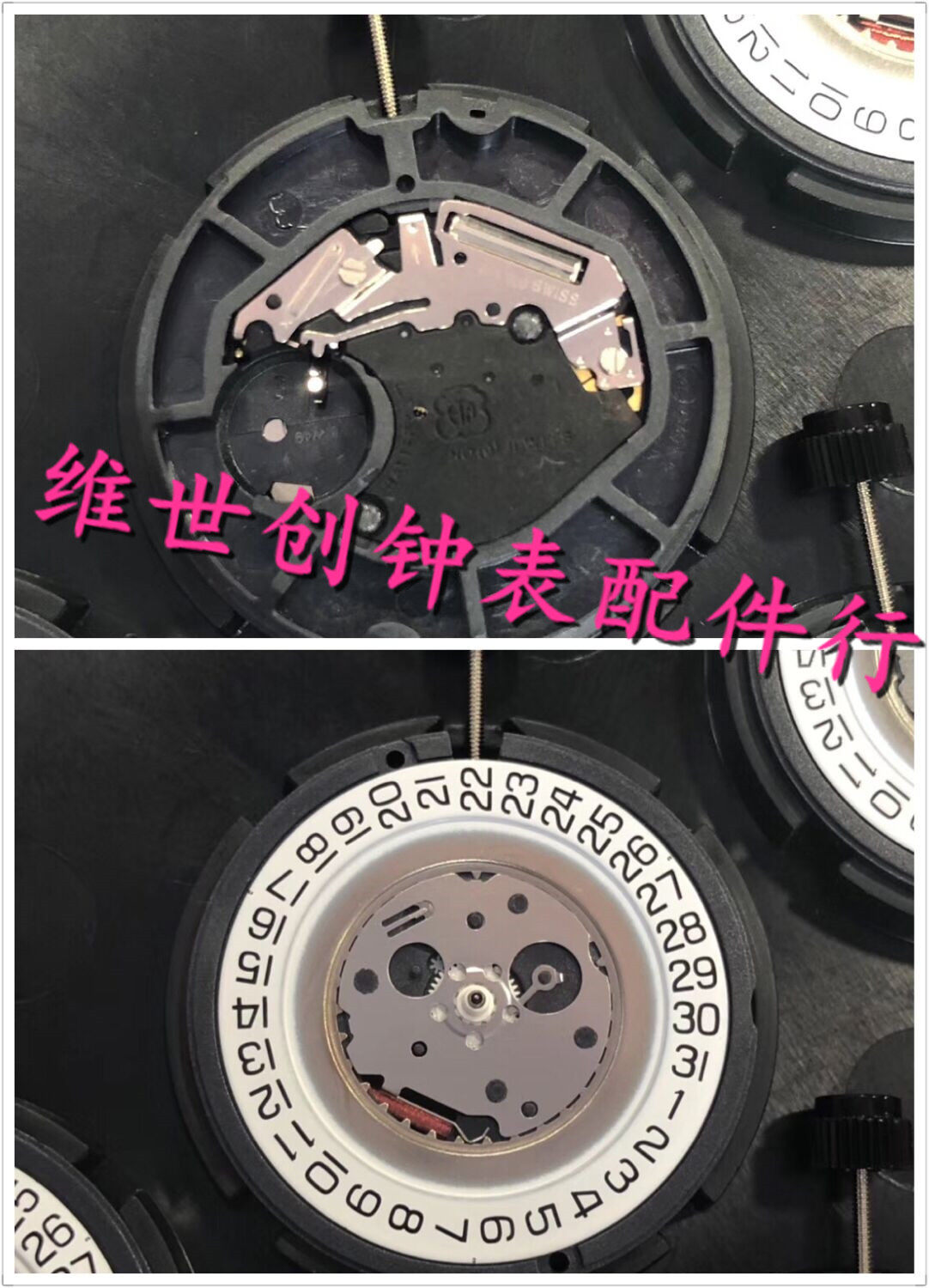 Watch movement accessories new ETA 805 112 movement quartz movement three needle 805112 movement