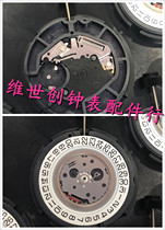 Watch movement accessories New ETA 805112 core quartz movement Three-pin 805112 core