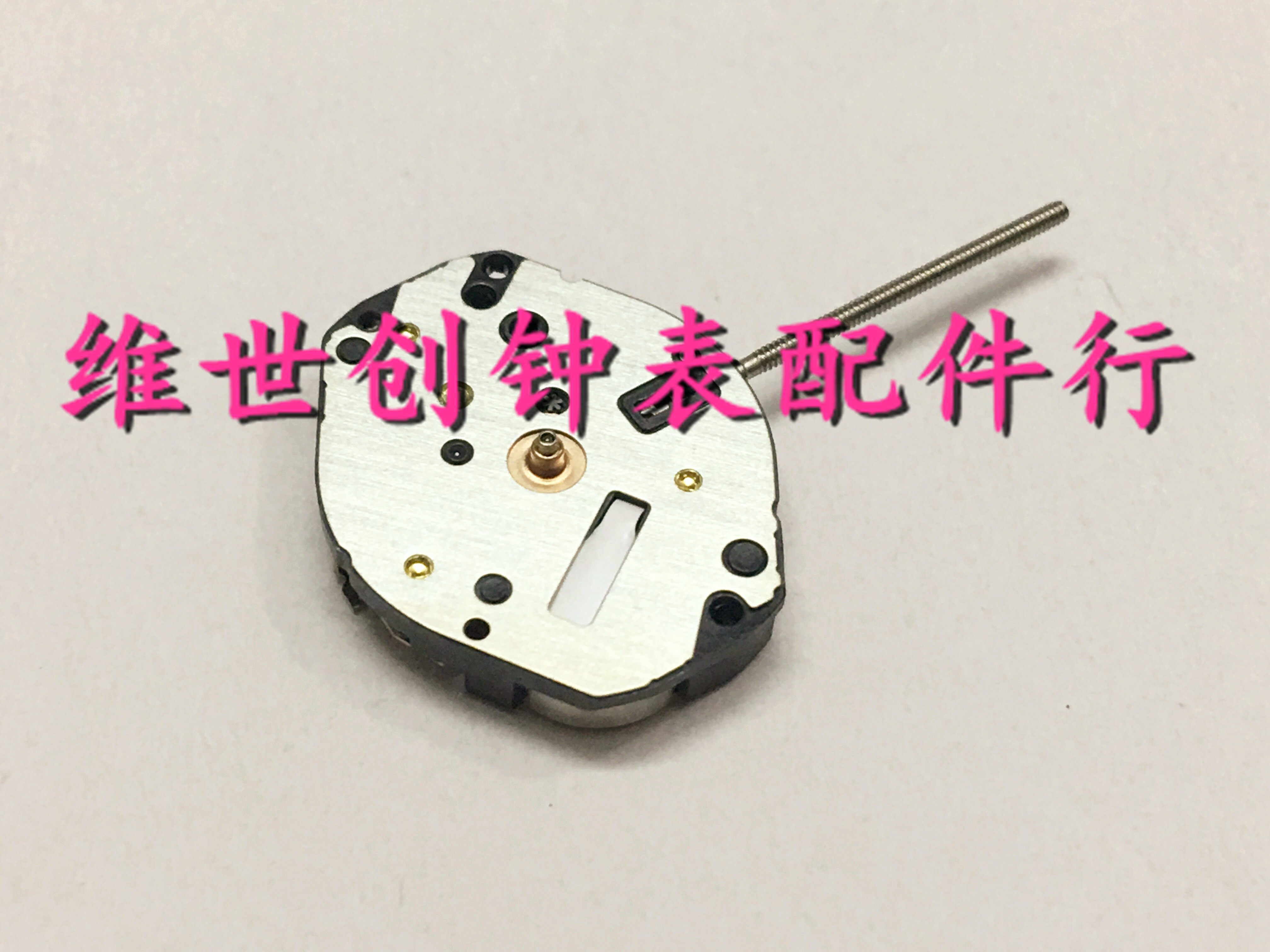 Watch movement accessories new AL20E movement electronic quartz movement AL20 movement two needles