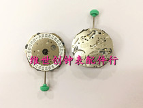 Watch Movement Accessories NEW QUARTZ MOVEMENT FS60 MOVEMENT ELECTRONIC MULTIFUNCTION CORE SIX NEEDLES