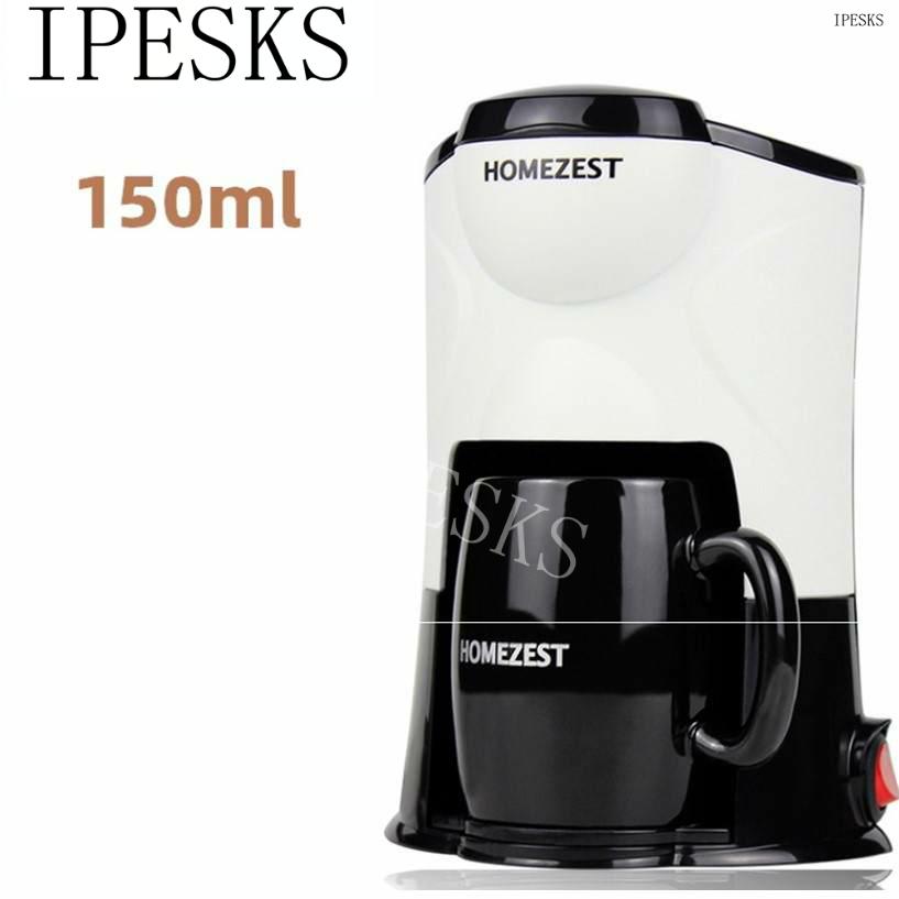 Mini Coffee Maker Portable American Coffee Machine