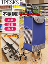 Home portable shopping cart folding supermarket trolley